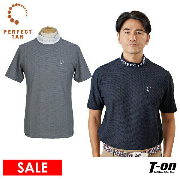 【50％OFF SALE】パーフェクトタン PERFECT TAN メンズ ハイネックシャツ 半袖 モックネックシャツ 襟ロゴジャガード ロゴ刺繍付 ハニカムメッシュ調素材 ゴルフウェア