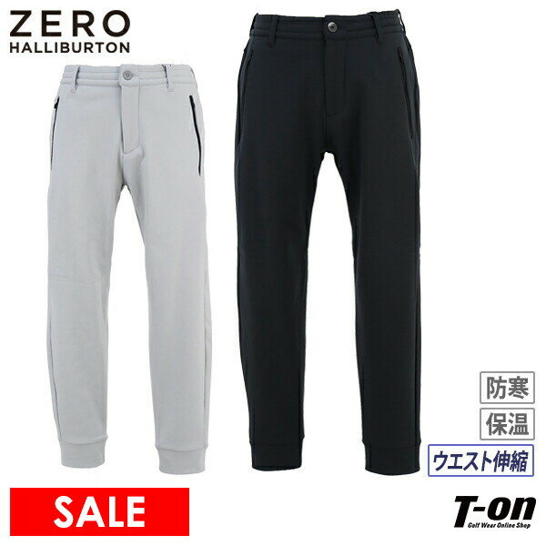 【30％OFF SALE】ゼロハリバートン ゴルフ ZERO HALLIBURTON GOLF メンズ パンツ ロングパンツ ジョガーパンツ スウェットジョガー 裏起毛 保温 防寒 軽量 ウエストゴム シリコンワッペン 【送料無料】 ゴルフウェア