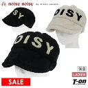 【30％OFF SALE】ミエコ ウエサコ Noisy Noisy MIEKO UESAKO レディース キャップ キャスケット ワークキャップ型 ボア素材 保温 防寒 サガラワッペン 【送料無料】 ゴルフ