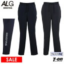 【20％OFF SALE】ブリーフィング エーエルジー BRIEFING ALG メンズ パンツ ロングパンツ ジョガーパンツ ウエストゴム ストレッチ ネオプレン素材 トレーニングにも リフレクトロゴプリント 【送料無料】