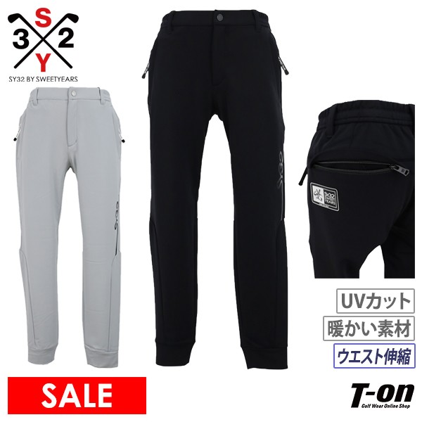 楽天【T-on】ティーオン【30％OFF SALE】SY32 ABSOLUTE エスワイサーティトゥ アブソリュート 日本正規品 メンズ パンツ ロングパンツ ジョガーパンツ 裏起毛 保温 UVカット 吸水速乾 ウエスト伸縮 カルビコ社製素材使用 ロゴプリント 【送料無料】 ゴルフウェア