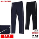 y50OFF SALEzMUX|[c G[ X|[c M.U SPORTS MUSPORTS fB[X MX nCeVgRbgf N ۉ Xgb` p[r[YC yz St