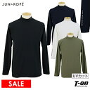 【30％OFF SALE】ジュン＆ロペ ジュンアンドロペ JUN＆ROPE メンズ ハイネックシャツ 長袖 モックネックシャツ UVカット 吸水速乾 マイクロカノコ生地使用 ロゴプリント 【送料無料】 ゴルフウ…