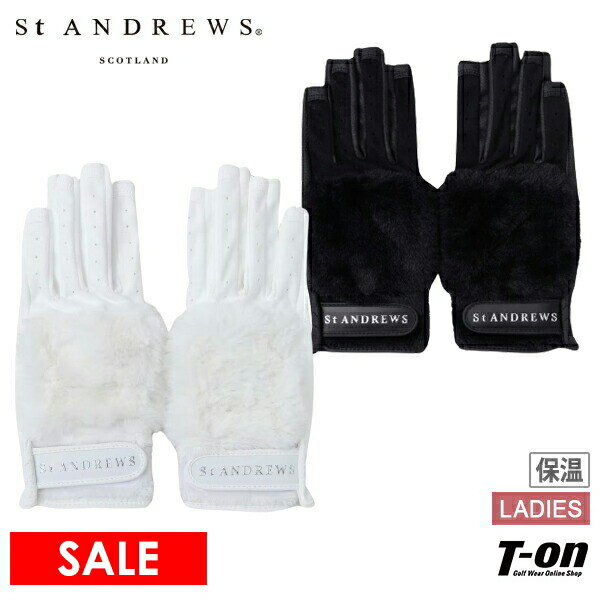 【30％OFF SALE】セントアンドリュース St ANDREWS レディース グローブ ゴルフグローブ 両手用 指先カット ネイルグローブ 甲ファー素材 一部裏起毛 保温 両手ネイルスルーグローブ ゴルフ