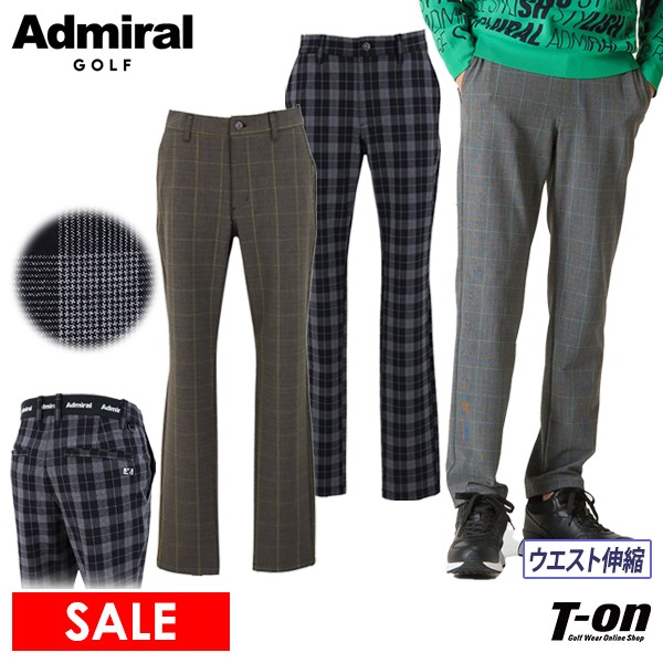 アドミラルゴルフ Admiral Golf 日本正規品 メンズ パンツ ロングパンツ ストレッチ テーパードシルエット ウエスト後ろリブゴム チェック柄 総柄 ロゴ刺繍  ゴルフウェア