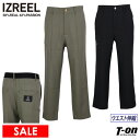 【30％OFF SALE】イズリール IZREEL メンズ パンツ ロングパンツ アンクル丈 サージ生地使用 ストレッチ 後ろウエストゴム仕様 センターシーム 【送料無料】 ゴルフウェア