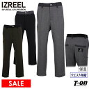 【30％OFF SALE】イズリール IZREEL メンズ パンツ ロングパンツ アンクル丈 裏起毛ダンボールニット素材 保温 防寒 後ろウエストゴム仕様 配色切替 センターシーム 【送料無料】 ゴルフウェア