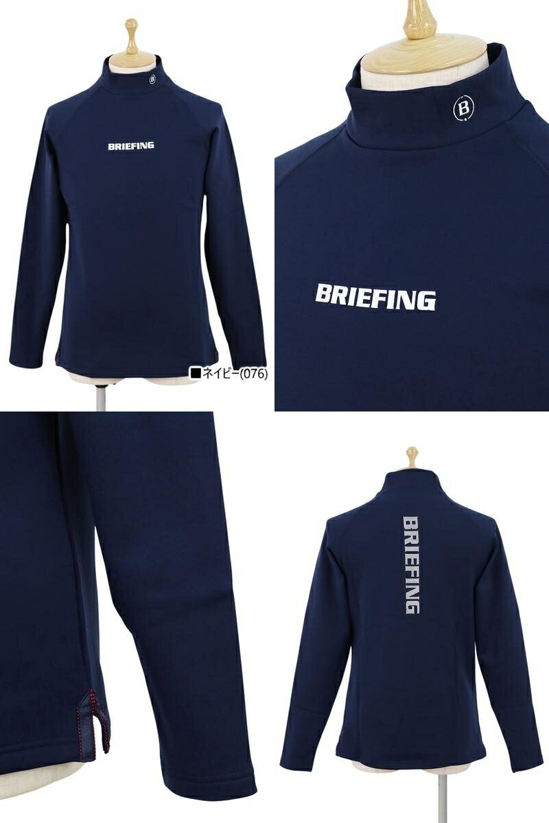 【20％OFF SALE】ブリーフィング ゴルフ BRIEFING GOLF メンズ ハイネックシャツ 長袖 裏起毛 発熱 保温 ストレッチ モックネックシャツバック ロゴプリント 【送料無料】 ゴルフウェア