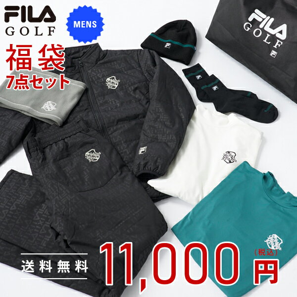 即納 フィラ フィラゴルフ FILA GOLF メンズ 2024年新春福袋 フィラゴルフ メンズ福袋 防寒ウエア福袋 中綿ブルゾン＆パンツ必ず入ってます ブラックシリーズ 豪華7点セット 上下セット グッズも封入! 保温 3Lまで お早めに! 数量限定 【送料無料】 ゴルフウェア