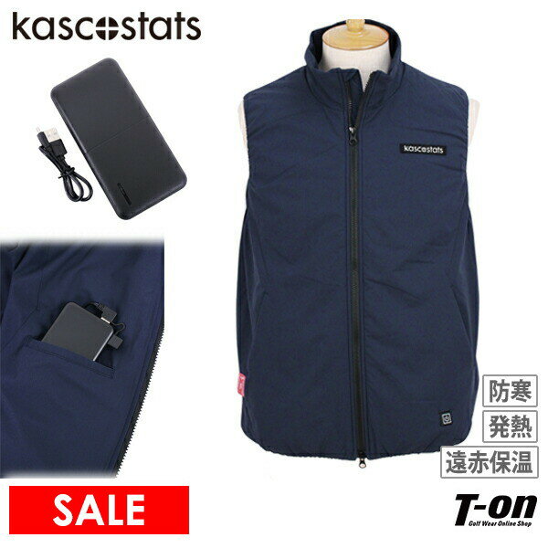 【30％OFF SALE】キャスコ プラス スタッツ kasco plus stats メンズ ベスト ジップアップベスト 電熱ベスト ヒーターベスト 後ろ身頃上部ヒート盤入り モバイルバッテリー付き【送料無料】 ゴルフウェア