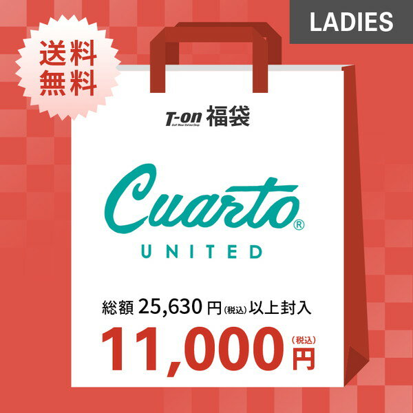 即納 クアルトユナイテッド Cuarto UNITED レディース 福袋 クアルトユナイテッド レディース 総額25,630円以上封入 57％OFF～ トップス＆ボトムス混合3点＋グッズ1~2点福袋 希少！人気福袋！数量限定 【送料無料】 ゴルフウェアのサムネイル