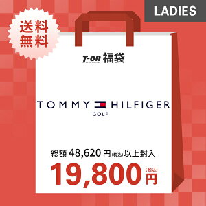 即納 トミー ヒルフィガー ゴルフ TOMMY HILFIGER GOLF 日本正規品 レディース 2024年新春福袋 トミーヒルフィガーゴルフ 総額48,620円以上封入 59％OFF〜 トップス1点+ボトムス2点+グッズ1点 合計4点封入【送料無料】ゴルフウェア