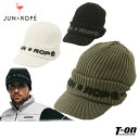 【タイムセール 5/7 13:00迄 10%OFF】ジュン&ロペ ジュンアンドロペ JUN&ROPE メンズ レディース キャップ ニットキャップ ツバ付きニッ...