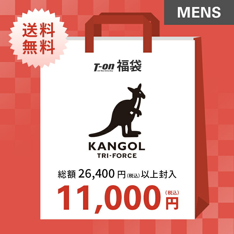 即納 カンゴール トライフォース KANGOL TRI-FORCE 日本正規品 日本規格 メンズ 2024年新春福袋 カンゴールトライフォース メンズ 総額26,400円(税込）以上封入 58％OFF～ 希少！人気福袋！お早めに！ 【送料無料】 ゴルフウェア