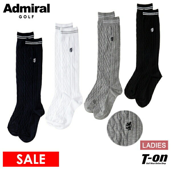 【30％OFF SALE】アドミラルゴルフ Admiral Golf 日本正規品 レディース ソックス ハイソックス 吸汗 抗菌防臭 異編み切替 ラメダブルライン ランパント刺繍 ゴルフ