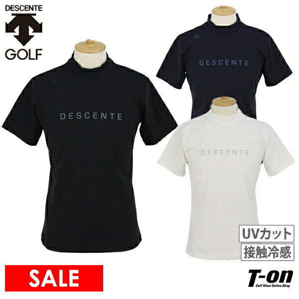 デサントゴルフ デサント DESCENTE GOLF メンズ ハイネックシャツ 半袖 モックネックシャツ UVカット 接触冷感 ロゴプリント M〜3Lまで 【送料無料】 2023 春夏 新作 ゴルフウェア