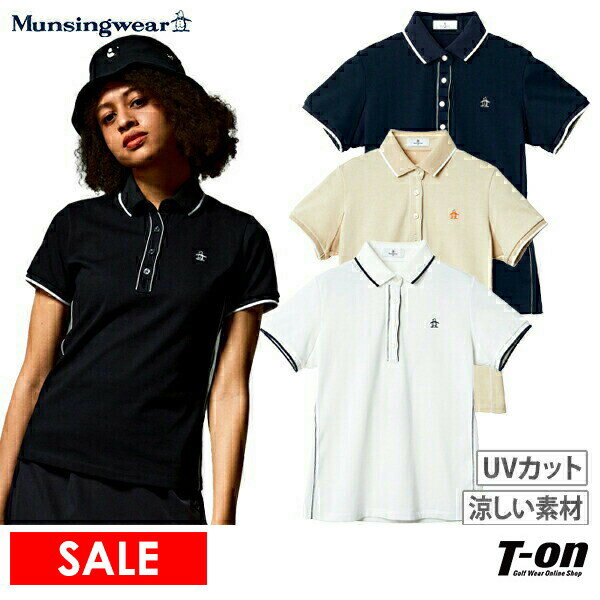 【30％OFF SALE】マンシングウェア Munsingwear レディース ポロシャツ 半袖 涼しい素材 UVカット 吸汗速乾 配色パイピング 3Lまでご用意 ゴルフウェア