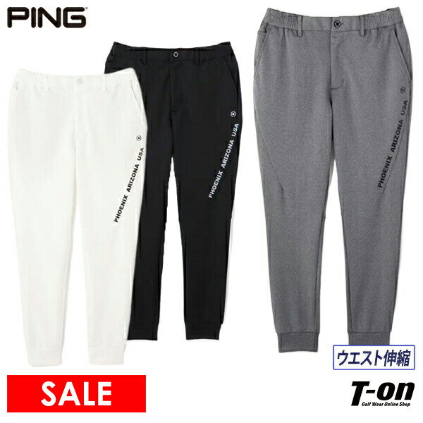 【30％OFF SALE】ピン PING メンズ パンツ ロングパンツ ジョガーパンツ ジャージ素材 ストレッチ ウエストゴム 切替デザイン シーズンロゴプリント M〜3Lまでご用意 2023 春夏 新作 ゴルフウェア