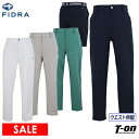 【30％OFF SALE】フィドラ FIDRA メンズ パンツ ロングパンツ 吸汗速乾 ストレッチ ウエスト伸縮 ミニロゴワッペン付 ワッフル調素材 ゴルフウェア