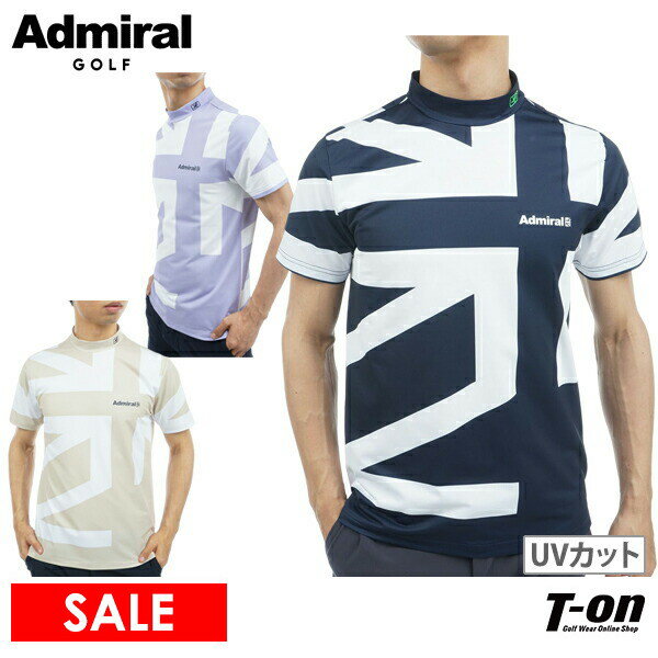 アドミラルゴルフ Admiral Golf 日本正規品 メンズ ハイネックシャツ 半袖 モックネックシャツ UVカット 吸水速乾 遮熱 ユニオンジャックモチーフプリント 【送料無料】 2023 春夏 新作 ゴルフウェア