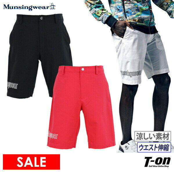 マンシングウエア エンボイ Munsingwear ENVOY メンズ パンツ ショートパンツ クーリング 放熱 吸汗速乾 ストレッチ ウエスト伸縮 ロゴプリント 2023 春夏 新作 ゴルフウェア