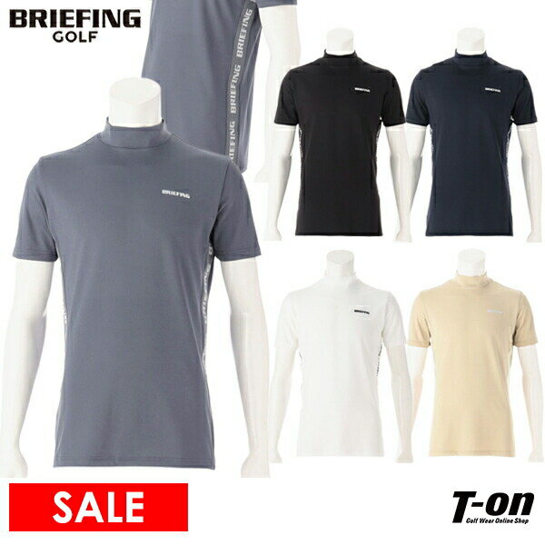 【40％OFF SALE】ブリーフィング ゴルフ BRIEFING GOLF メンズ ハイネックシャツ 半袖 モックネックシャツ 吸水速乾 ストレッチ サイドロゴラインデザイン 【送料無料】 2023 春夏 新作 ゴルフウェアのサムネイル