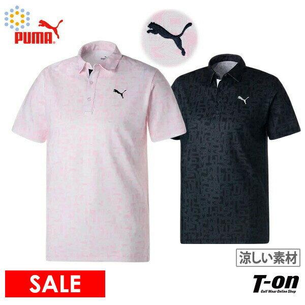 【30％OFF SALE】プーマゴルフ PUMA GOLF 日本正規品 日本規格 メンズ ポロシャツ 半袖 冷感 吸水速乾 ランダムロゴグラフィック 総柄デザイン プーマキャット刺繍 2023 春夏 新作 ゴルフウェア