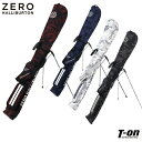 ゼロハリバートン ゴルフ ZERO HALLIBURTON GOLF メンズ レディース クラブケース セルフスタンドバッグ セルフクラブケース 46インチ対応...