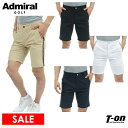 アドミラルゴルフ Admiral Golf 日本正規品 メンズ パンツ ショートパンツ ハーフパンツ サイドテープ メッシュ調高通気素材 ストレッチ リサイクル素材 【送料無料】 2023 春夏 新作 ゴルフウェア その1