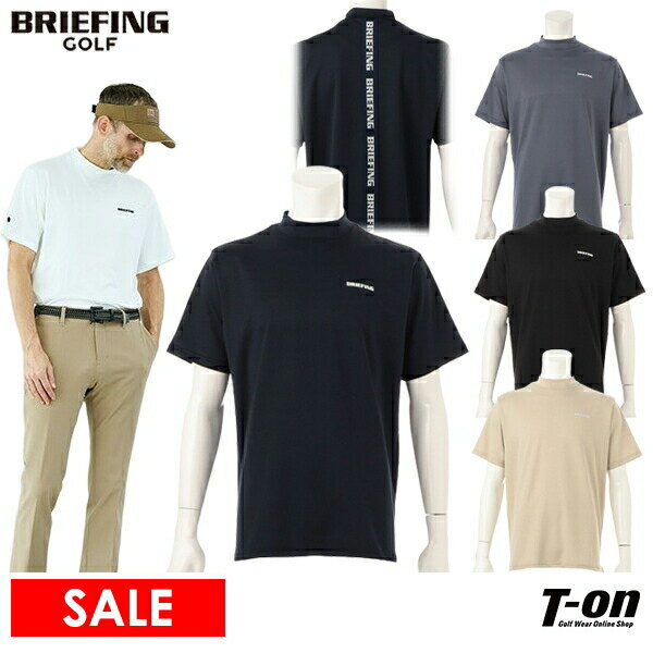 【40％OFF SALE】ブリーフィング ゴルフ BRIEFING GOLF メンズ ハイネックシャツ 半袖 モックネックシャツ 吸水速乾 バックロゴラインデザイン リラックスフィット 【送料無料】 2023 春夏 新作 ゴルフウェアのサムネイル