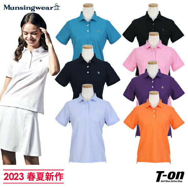 マンシングウェア Munsingwear レディース ポロシャツ 半袖 10YEARS POLO SHIRTS 10年ポロシャツ 日本製 高品質 高耐久性 鹿の子素材 奈良県吉野ファクトリー製 リトルピートロゴ刺繍 豊富なカラーバリエーション M〜3Lまで【送料無料】 2023 春夏 新作 ゴルフウェア