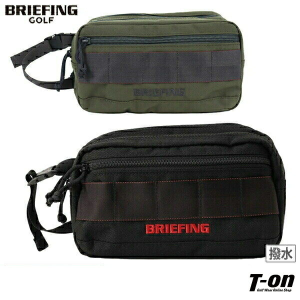 ブリーフィング ゴルフ BRIEFING GOLF メンズ レディース カートポーチ カートバッグ ハンドル付き W ZIP POUCH TL 撥水 コーデュラナイロン素材 高耐久性 ロゴ刺繍 【送料無料】 ゴルフ