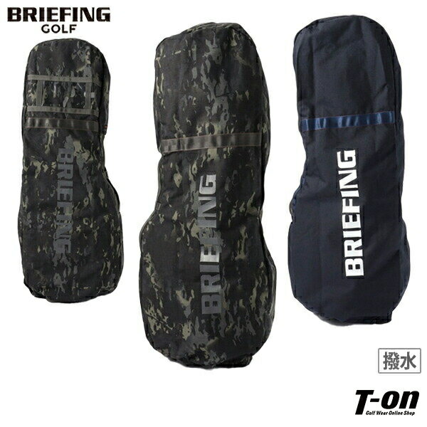 ֥꡼ե  BRIEFING GOLF  ǥ ȥ٥륫С ǥХåС 9.5б  ǥʥǺ ѵ TRANSPORTCOVER 1000D ץ ̵ 