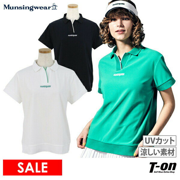 【30％OFF SALE】マンシングウエア エンボイ Munsingwear ENVOY レディース ポロシャツ 半袖 スキッパーシャツ UVカット 遮熱 吸汗速乾 ロゴ刺繍 パイル調素材 2023 春夏 新作 ゴルフウェア