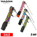 ヤックパック ゴルフ YAKPAK GOLF 日本正規品 メンズ レディース クラブケース スタンド式 セルフスタンドバッグ 5～6本収納可 チェック柄 ボタニカルフラワー柄 ゼブラ柄 カラフル 総柄 【送料無料】 ゴルフ