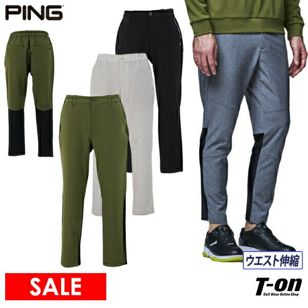 【30％OFF SALE】ピン PING メンズ パンツ ロングパンツ アンクル丈 ストレッチ テーパードパンツ 吸水速乾 ウエストゴム 異素材切り替え 裏側凹凸感 ロゴプリント M〜4Lまでご用意 2023 春夏 新作 ゴルフウェア