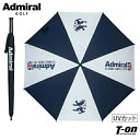 アドミラルゴルフ Admiral Golf 日本正規品 メンズ レディース 傘 アンブレラ パラソル 雨傘 日傘 晴雨兼用 UVカット 遮熱 ジャンプ傘 配色デ...