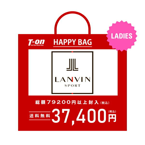 即納 ランバン スポール LANVIN SPORT 日本正規品 レディース ハッピーバッグ 福袋 レディース 総額79,200円以上封入 52％OFF〜 ウエア2点＋グッズ1点 合計3点入り 希少！高級ゴルフウエア福袋 M〜3Lまで【送料無料】ゴルフウェア