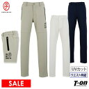 【50%OFF SALE】カステルバジャックスポーツ CASTELBAJAC SPORT メンズ パンツ ロングパンツ スリムフィット UVカット 吸汗速乾 ス...