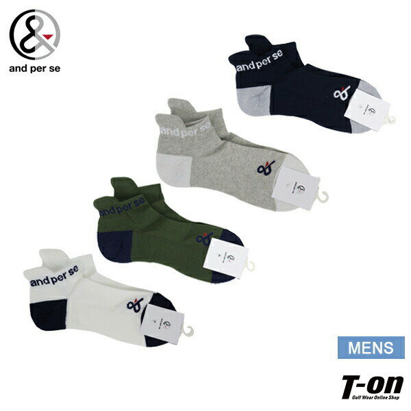 アンパスィ and per se メンズ ソックス アンクル丈ソックス スニーカー丈ソックス 厚底パイル付き ロゴジャガード 2024 秋冬 新作 ゴルフ
