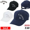 【30%OFFセール】サイズ調節可