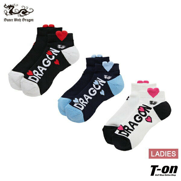 ダンスウィズドラゴン ダンス ウィズ ドラゴン DANCE WITH DRAGON DWD レディース ソックス アンクル丈ソックス スニーカー丈ソックス 厚底パイルクッション ハート＆ ロゴジャガード 2024 秋冬 新作 ゴルフ