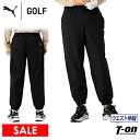 【30%OFF SALE】プーマゴルフ PUMA GOLF 日本正規品 日本規格 メンズ パンツ ロングパンツ ストレッチ ワイドジョガーパンツ ウエストゴム ...