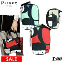 【30%OFF SALE】ピッコーネクラブ PICONE CLUB レディース ボールケース ボールポーチ ボールホルダー 2個用 配色ピコ柄 カラフルデザイン...