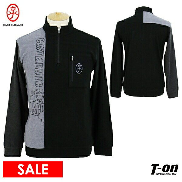 カステルバジャックスポーツ CASTELBAJAC SPORT メンズ ポロシャツ 長袖 ハイネックにもなる プルオーバー ハーフジップアップ 微起毛素材 ウォーム感 配色デザイン 胸ポケット付き ロゴプリント ベア 【送料無料】 ゴルフウェア