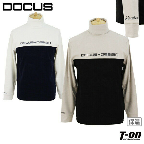 ドゥーカス DOCUS メンズ ハイネックシャツ 長袖 タートルネックシャツ 微起毛素材 保温 スト