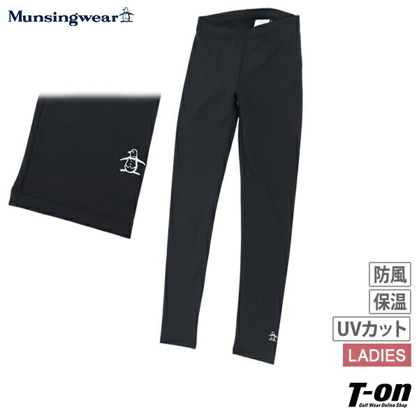 【ポイント10倍 12/2 12:59迄】マンシングウェア Munsingwear レディース レギンス 10分丈 裏起毛レギンス アンダーウェア UVカット 保温 防風 ストレッチ ロゴ刺繍付 2024 秋冬 新作 ゴルフ その1
