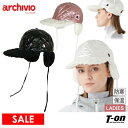 【30%OFF SALE】アルチビオ archivio レディース キャップ 耳当て付き キルティングデザイン 内側微起毛 保温 防寒 光沢キルト ボア素材ディ...