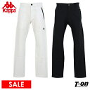 【30%OFF SALE】カッパ カッパゴルフ Kappa Golf メンズ パンツ ロングパンツ テーパードパンツ ストレッチ 配色ディテール トリコローレ ...