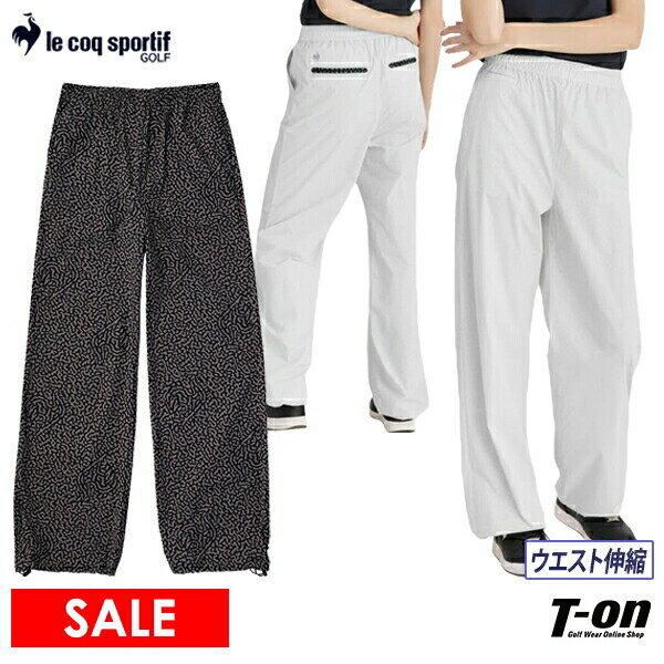 【ポイント10倍 10/27 23:59迄】ルコックスポルティフ ゴルフ リジューム le coq sportif GOLF RIJOUME レディース パンツ ロングパンツ ワイドパンツ ウエストゴム 吸汗速乾 ストレッチ 幾何学柄 5ポケット 【送料無料】 2024 秋冬 新作 ゴルフウェア